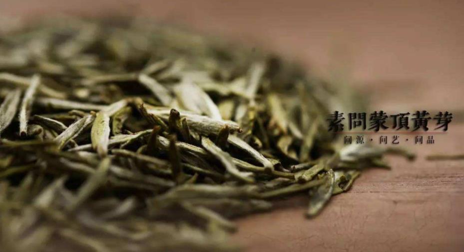 蒙山黄芽属于什么茶？有什么特征？