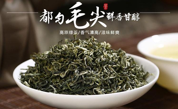 都匀毛尖茶多少钱一斤,贵州毛尖茶价格