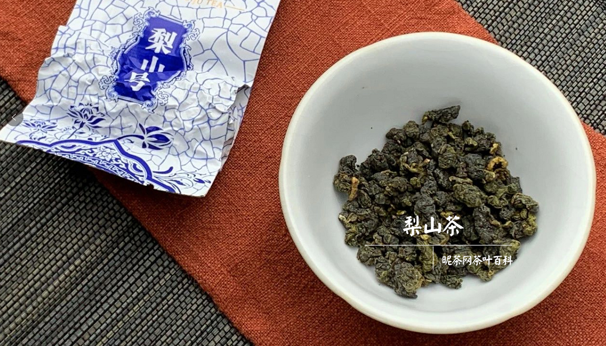 台湾梨山茶属于什么茶