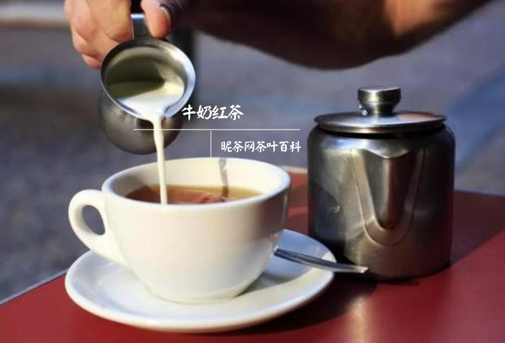 小种红茶可以做奶茶吗