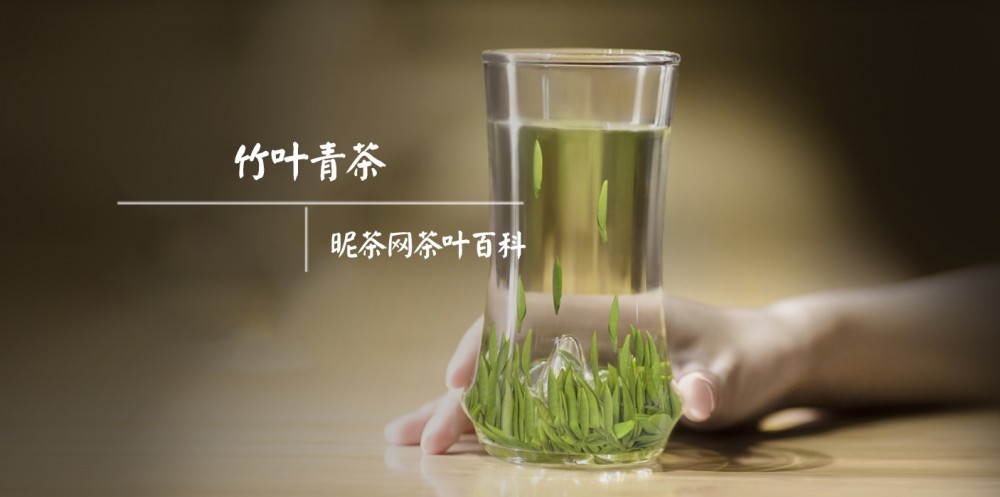 竹叶青茶保质期多久